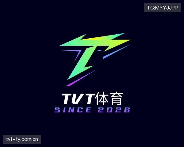 认识TVT体育